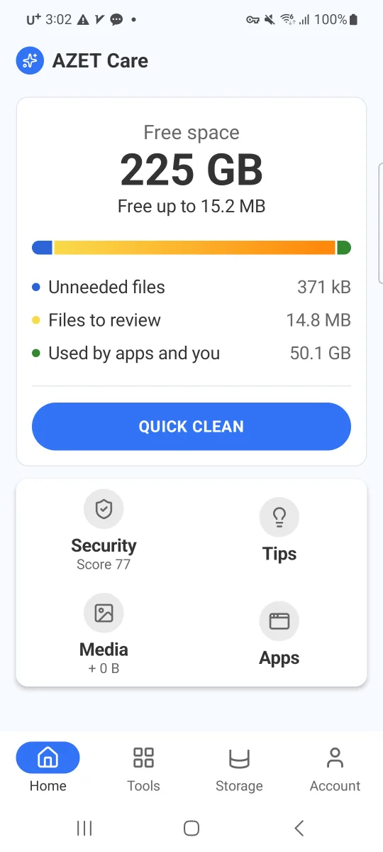 갤럭시 폰의 AZET Care 홈 화면. 남은 공간 225GB, 필요 없는 파일, 검토할 파일, 빠른 정리 버튼이 보입니다
